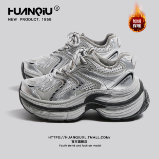 环球加绒厚底老爹鞋女款2025冬季新款加厚保暖运动鞋增高复古女鞋