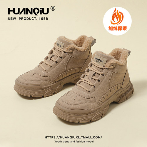 环球官方旗舰店棉鞋保暖雪地靴女