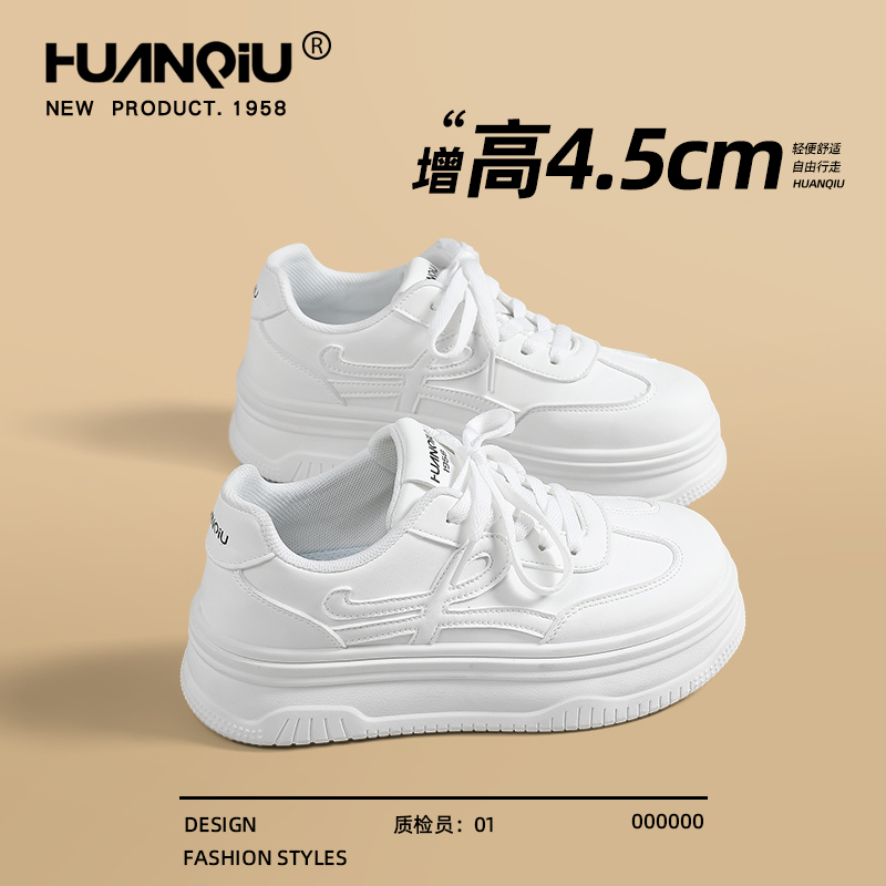 环球厚底小白鞋女款2025新款夏