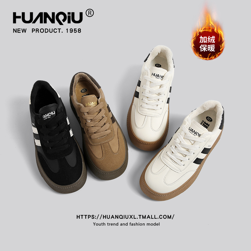 环球官方旗舰店加绒保暖德训鞋