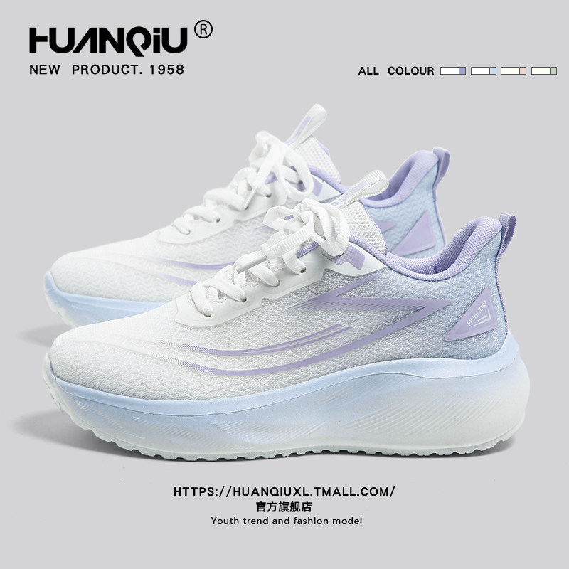 环球轻便运动鞋女2026春季新款减震软底跑步鞋网面透气飞织鞋女鞋,女鞋,时尚休闲鞋,淘宝优惠券,粉丝福利购,淘宝优惠卷