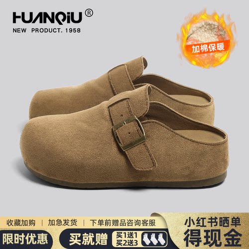 环球官方旗舰店复古厚底勃肯鞋女