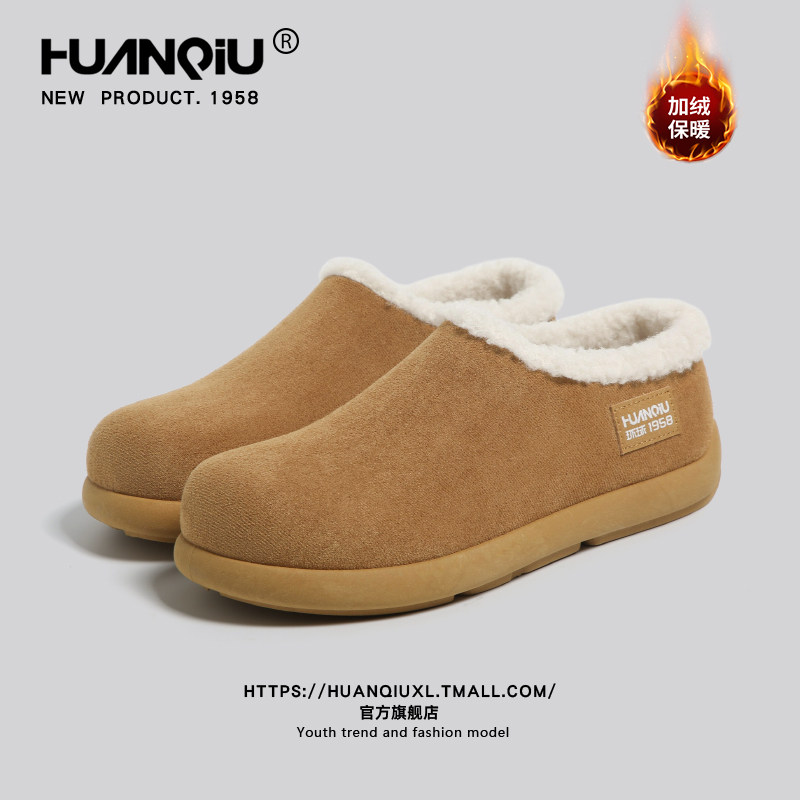 环球全包加绒雪地靴男款2025新款冬季勃肯懒人穆勒鞋软底毛毛男鞋,流行男鞋,软木鞋/勃肯鞋,淘宝优惠券,粉丝福利购,淘宝优惠卷