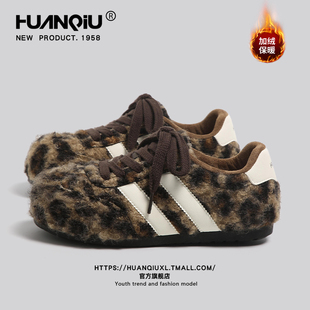 女款 小众毛毛鞋 2025冬季 大头厚底加绒板鞋 新款 环球豹纹复古德训鞋