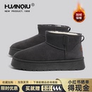 加绒厚保暖男士 环球厚底雪地靴男款 皮毛一体棉鞋 新款 短靴 2025冬季