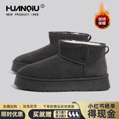 环球官方旗舰店复古厚底雪地靴男