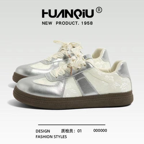 环球官方旗舰店德训鞋