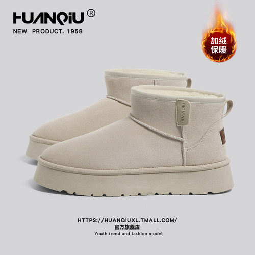 环球官方旗舰店防滑厚底雪地靴男