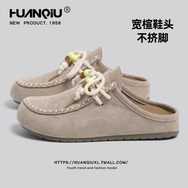 环球勃肯袋鼠鞋子外穿半包拖