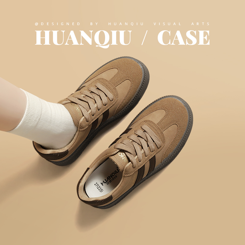 环球棕色厚底德训鞋女款2025