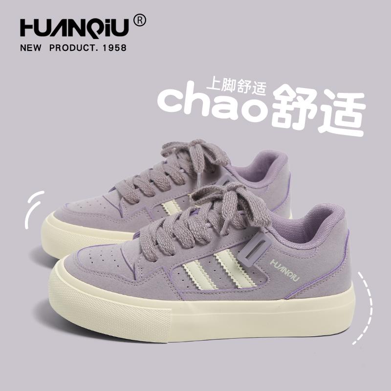 超火香芋紫面包板鞋女ins潮