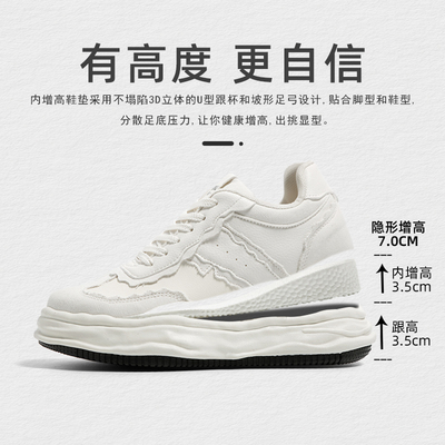 环球溶解厚底内增高小白鞋男款