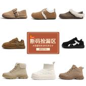 运动休闲板鞋 环球官方旗舰店清仓加厚加绒雪地靴冬季 保暖勃肯棉鞋