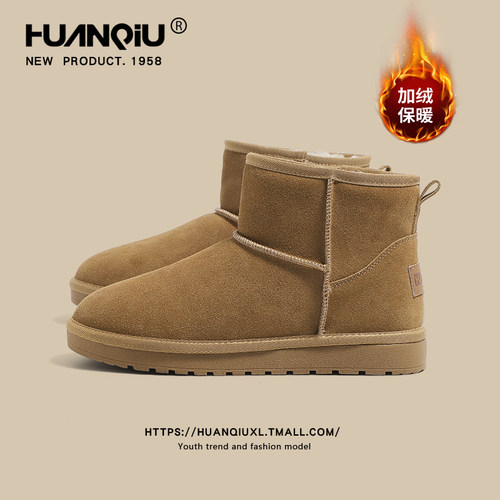 环球官方旗舰店厚底雪地靴男冬季