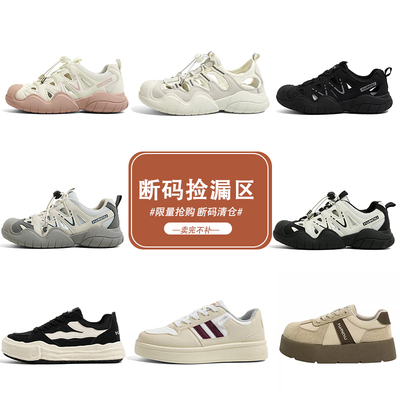 环球官方旗舰店登山鞋清仓
