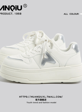 环球厚底小白鞋女款2025秋冬季新款软底增高板鞋简约通勤休闲女鞋