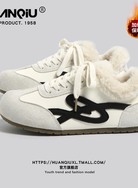环球加绒加厚德训鞋女款2025冬季新款百搭通勤休闲鞋保暖增高棉鞋