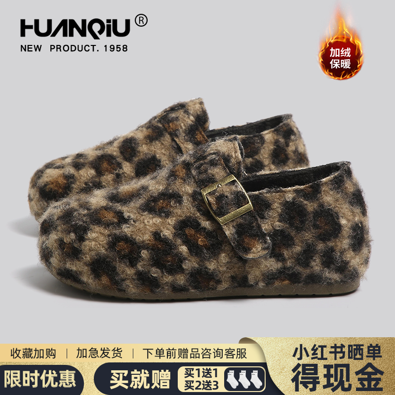 环球官方旗舰店豹纹勃肯鞋女