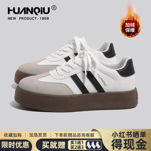 环球官方旗舰店厚底德训鞋男款