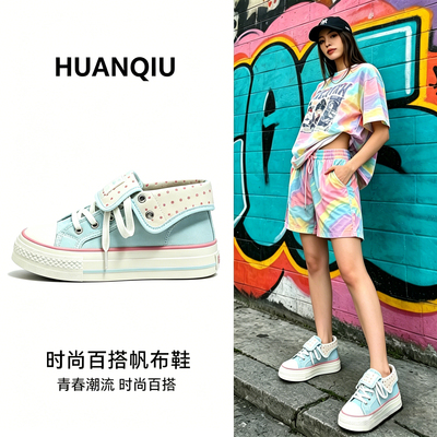 环球高帮翻盖帆布鞋子女款