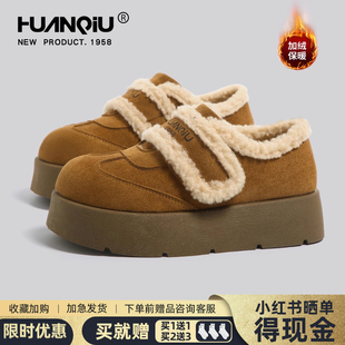 毛毛保暖雪地靴复古增高女鞋 新款 女2025冬季 环球加绒厚底勃肯棉鞋