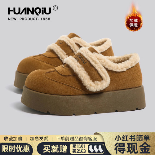 环球官方旗舰店加绒厚底勃肯棉鞋