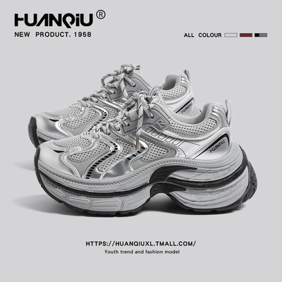 环球厚底银色老爹鞋女款