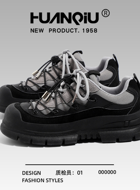 环球厚底老爹鞋女2025秋季新款休闲登山鞋子女百搭轻便黑色运动鞋