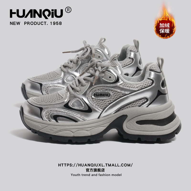 环球厚底加绒老爹鞋女款