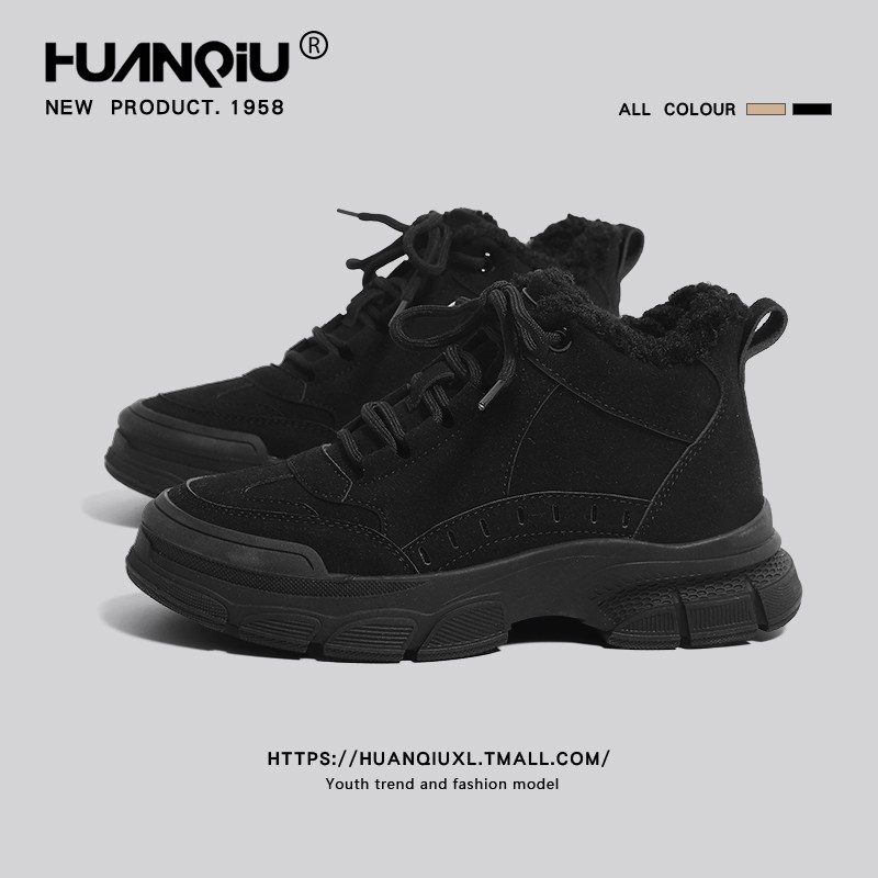 环球加绒加厚雪地靴女款2026冬季新款厚底增高短靴子保暖防滑棉靴