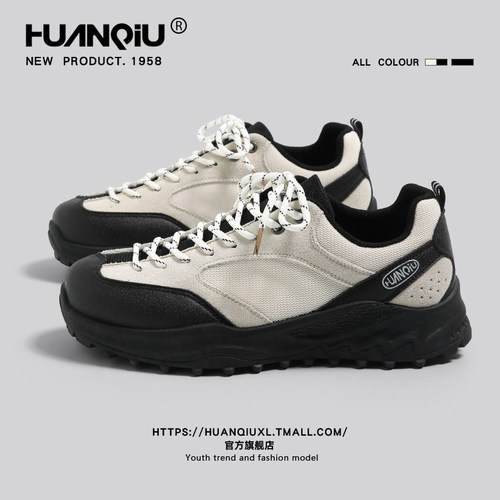 环球官方正品徒步登山鞋