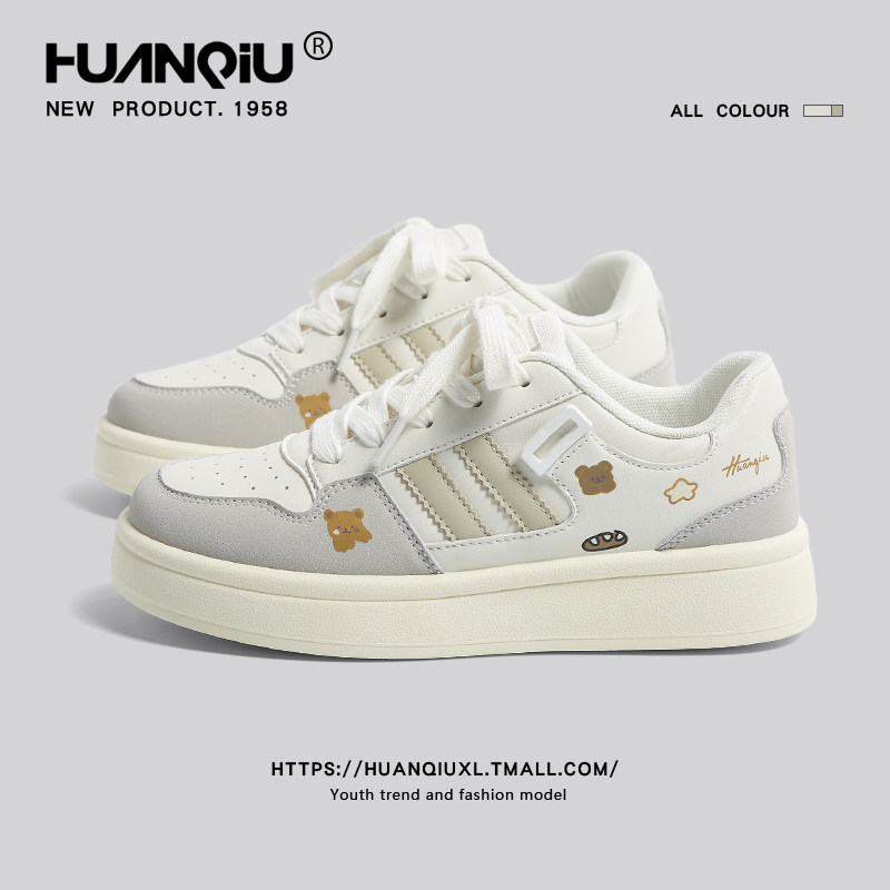 环球官方旗舰店板鞋女