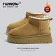 2025新款 冬季 加绒女鞋 环球厚底雪地靴女款 加厚保暖休闲面包棉鞋 女