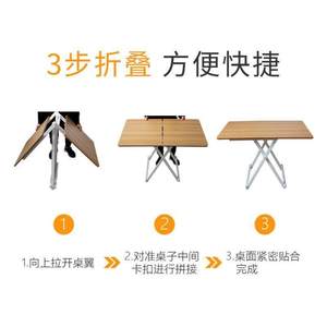 奇晟铭源桌子折叠桌家用餐学习桌环保板材100*60cm圆角黄橡木色LC