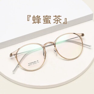 6克蜂蜜茶色超轻近视眼镜女可配度数防蓝光素颜神器纯钛圆形框架