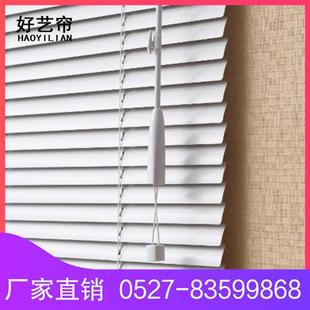 百叶窗帘免打孔铝合金百叶帘升降遮阳办公室阳台卧室卫生间卷帘