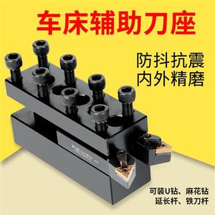 20车辅助刀架排刀座斜轨车床排刀架 数控车床排刀座正反单排双排装