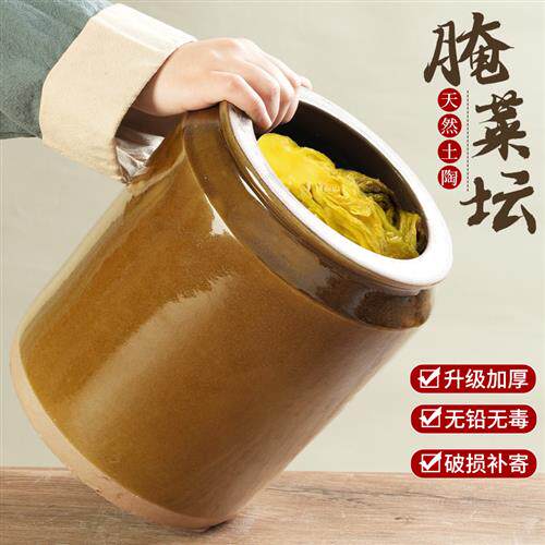 坛子瓦缸家用陶瓷米缸腌咸菜罐老式土瓮腌制泡菜缸装豆瓣腌菜罐子