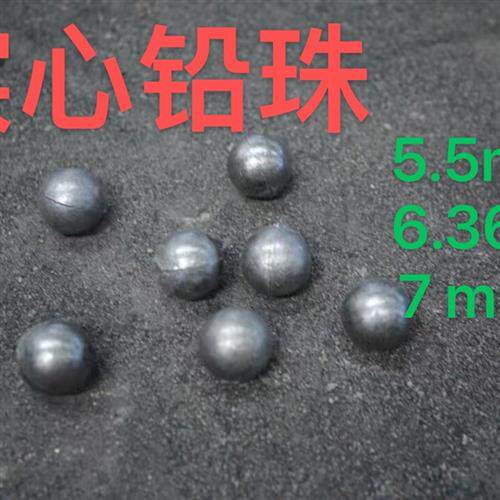 精密实心纯铅珠铅粒铅沙标准铅球3/4/4.5/5.5/6/8mm15/17mm