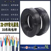 6平方护套线电源线 珠江电缆纯铜RVV家用电线软线2芯3芯1.5 2.5