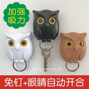 饰挂钩玄关门边云朵钥匙收纳器免打孔磁吸性墙面粘钩 创意猫头鹰装