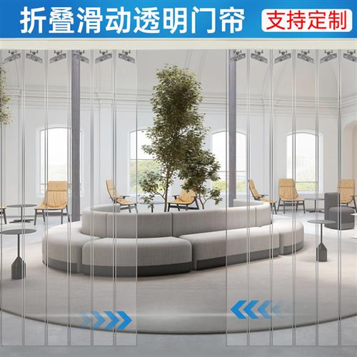 折叠推拉滑动空调门帘店铺商用防风挡冷气塑料防尘隔断窗围挡透明
