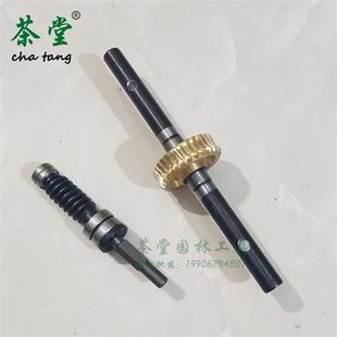 包邮 割草机微耕机除草轮松土开沟轮配件齿轮箱总成铜涡轮窝管轴承