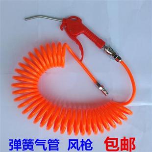 吹尘枪弹簧管可伸缩气管除尘气枪吹灰枪头风枪带接头螺旋风管软管