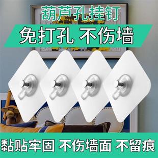 无痕钉免打孔挂钩螺丝贴壁画婚纱照专用挂钩挂画墙钉相框照片墙钉