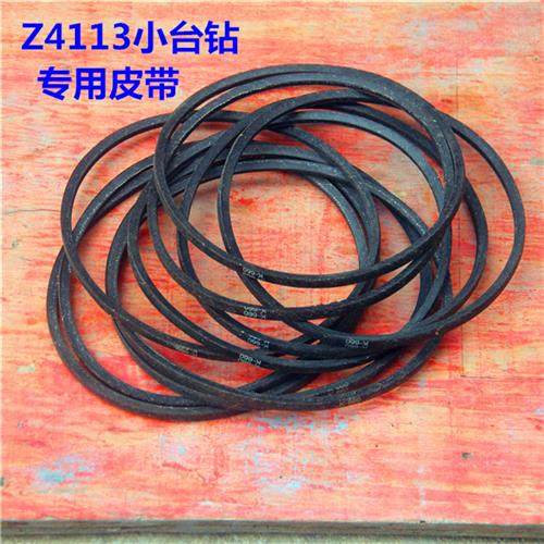 13MM小型家用台钻配件 K660皮带 三角带 小台钻皮带0O630 Z630