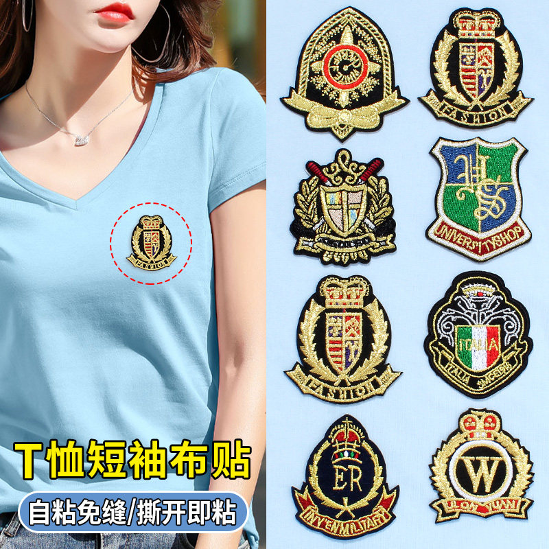 维纳森短袖徽章补丁贴图片