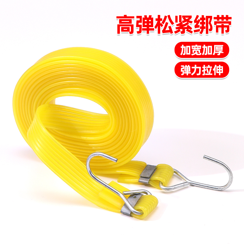 电动车捆绑带摩托车自行车