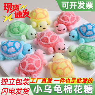 乌龟造型棉花糖盲盒同款造型3D萌趣棉花糖烘焙蛋糕装饰奶茶伴侣