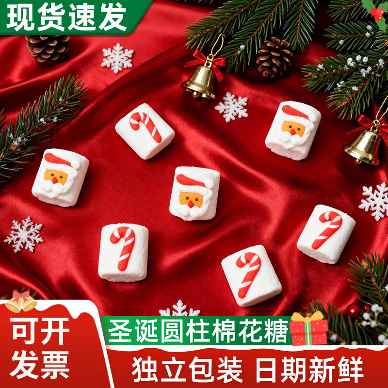 圣诞节手工创意糖果创意卡通棉花糖圆柱软糖儿童礼物零食圣诞老人